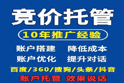 案例解析：SEM竞价专员如何抓住潜在客户