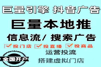 竞价SEM在房地产行业的推广应用案例